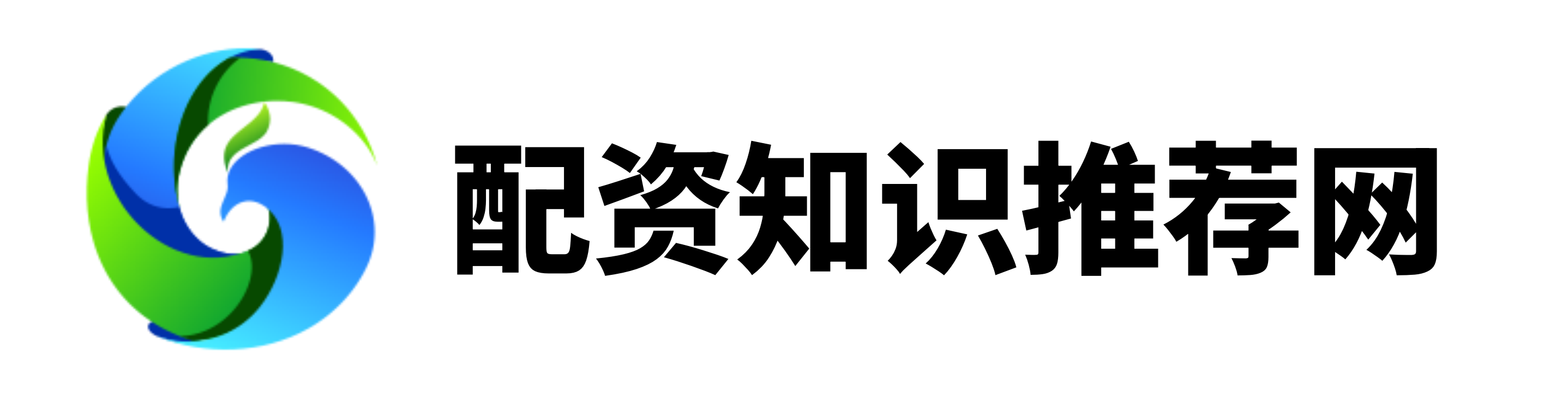 金诚无忧配资