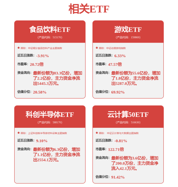 铁牛配资 叉车巨头安徽合力大动作！拟2.74亿收购江淮重工51%股权，消除同业竞争