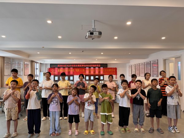 诚信双盈 大鹏新区葵涌街道溪涌社区开展守护计划之音乐课民生微实事活动